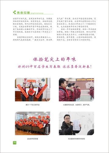 页码 (95) 页码 (95)